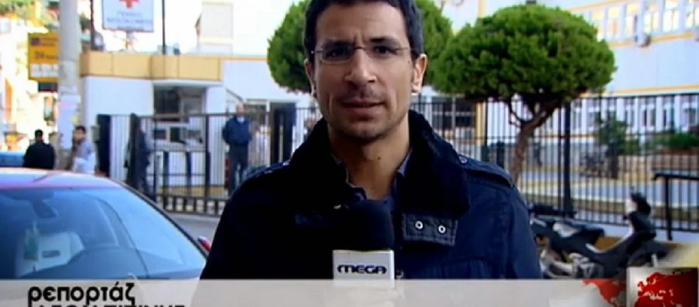 Ιάσονας Πιπίνης: Σύμβουλος του Πρωθυπουργού σε θέματα Λατινικής Αμερικής